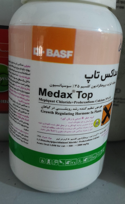 مداکس تاپ آلمانی