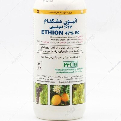 اتیون مشکفام