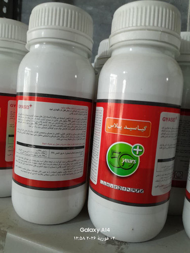 پی اچ کنترل گیاسید پلاس Gyasid +